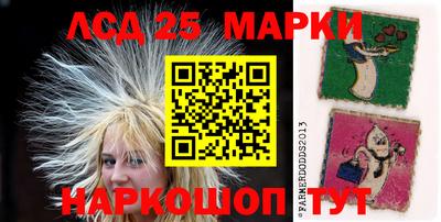 мяу мяу мука Чапаевск