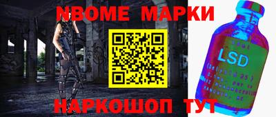 каннабис Апрелевка