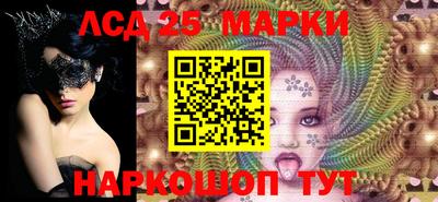 мяу мяу мука Чебаркуль