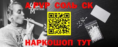 эйфоретик Чебоксары