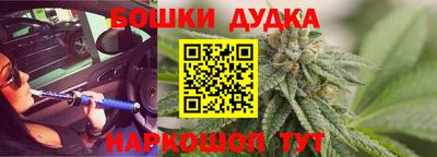 мяу мяу мука Чебаркуль