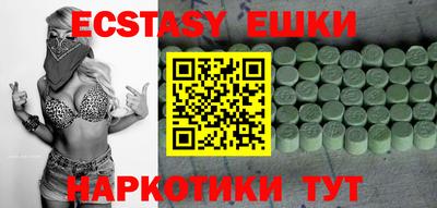 мяу мяу мука Чапаевск