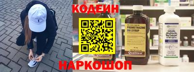 мяу мяу мука Чебаркуль