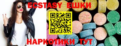эйфоретик Чебоксары