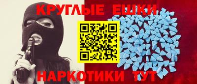 мяу мяу мука Чебаркуль