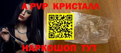 эйфоретик Чебоксары