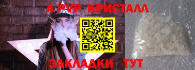 мяу мяу мука Чапаевск