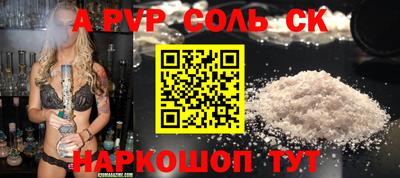 мяу мяу мука Чебаркуль