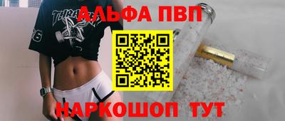 спайс Абакан