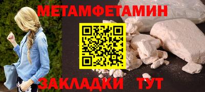 мяу мяу мука Чапаевск