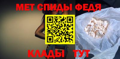мяу мяу мука Чапаевск