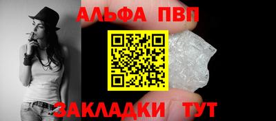 эйфоретик Чебоксары
