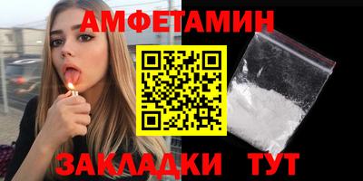 мяу мяу мука Чебаркуль