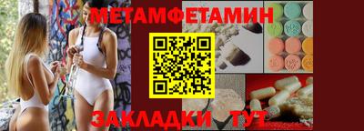 эйфоретик Чебоксары