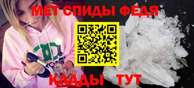 МДПВ Апшеронск