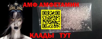 мяу мяу мука Чапаевск