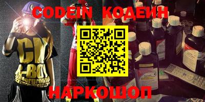 мескалин Аргун