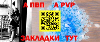 мескалин Аргун