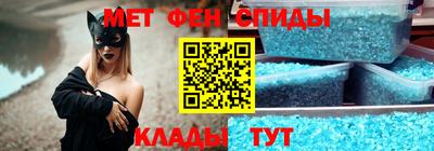 мяу мяу мука Чапаевск