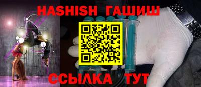 мяу мяу мука Чебаркуль