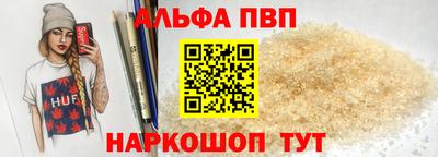 мяу мяу мука Чапаевск