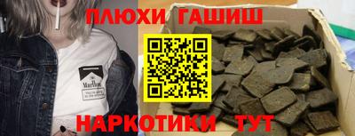 каннабис Апрелевка