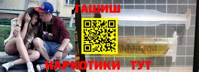 каннабис Апрелевка