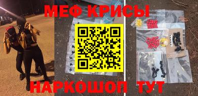 мескалин Аргун