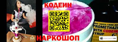 мяу мяу мука Чебаркуль