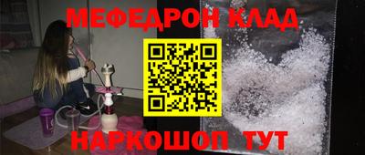 МДПВ Апшеронск