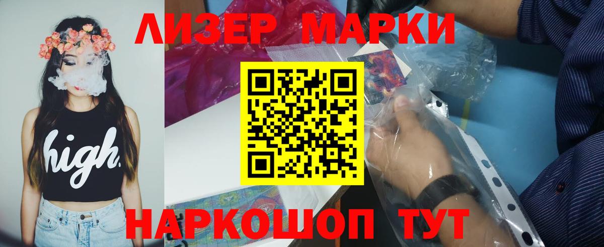 LSD-25 экстази  Уфа  KRAKEN как войти  LSD-25 экстази ecstasy  ЛСД экстази кислота 