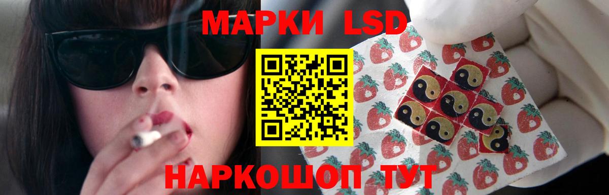Уфа  ЛСД экстази ecstasy  ЛСД экстази  Вход с VPN 