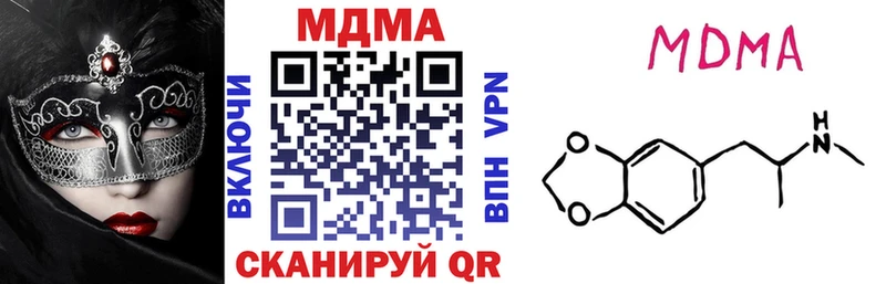 Купить где  Уфа  MDMA crystal 