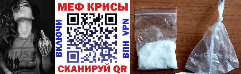 Купить  Уфа  Мефедрон мука 