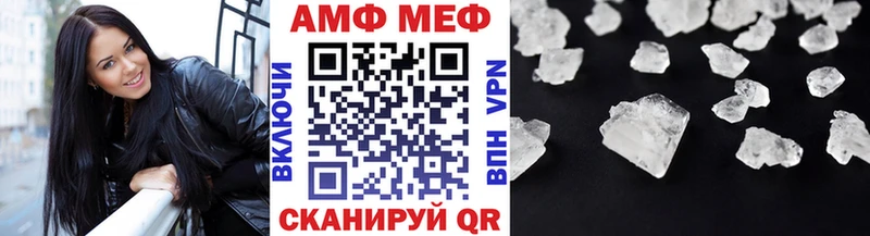 Метамфетамин кристалл  Купить закладки  Уфа 