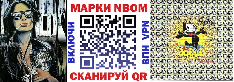 Купить где  Уфа  Марки NBOMe 1500мкг 