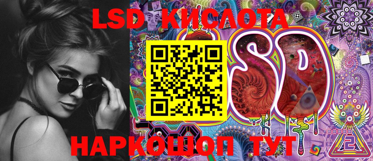 Марки N-bome 1,5мг  Уфа  Наркотические марки  Марки N-bome 1,5мг 