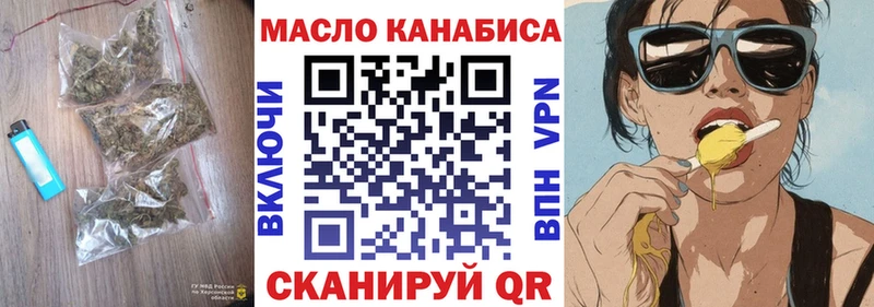 ТГК гашишное масло Уфа