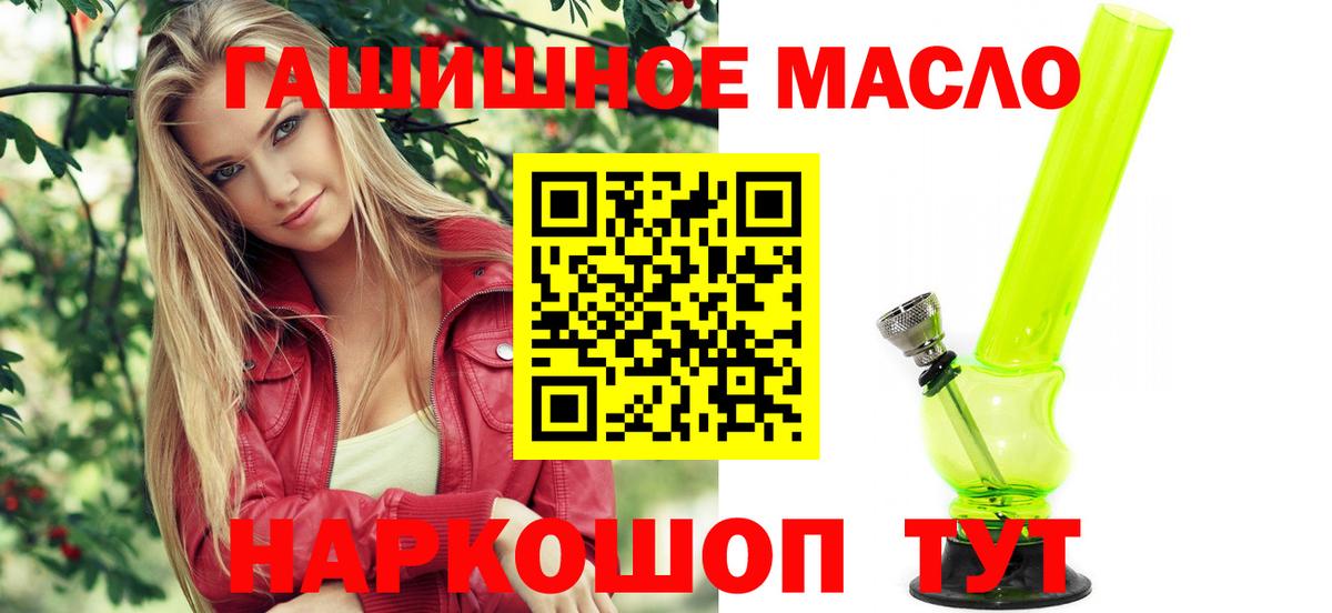 Дистиллят ТГК жижа Уфа