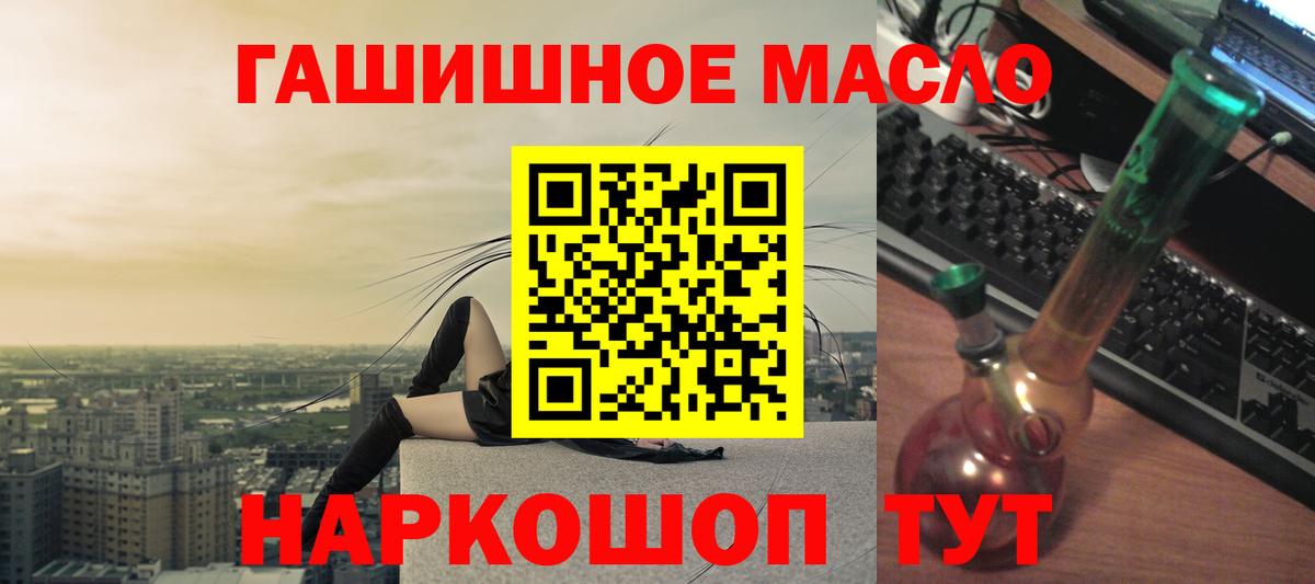 Меф МЯУ МЯУ   КЕТАМИН  ЭКСТАЗИ  Уфа  ГАШ  Канабис  КОКАИН  Вход с VPN 