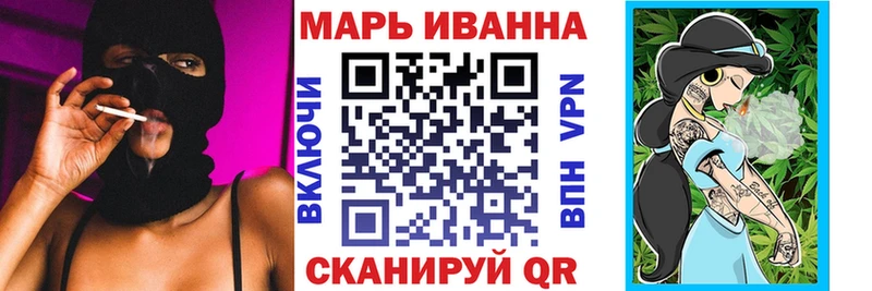 Купить Уфа Канабис THC 21%