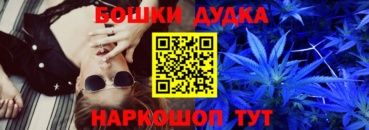 Марихуана AK-47  Бошки марихуана Ganja  Уфа  МАРИХУАНА SATIVA & INDICA 