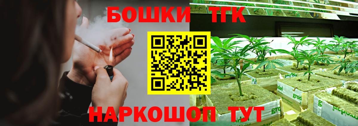 Бошки марихуана AK-47 Уфа