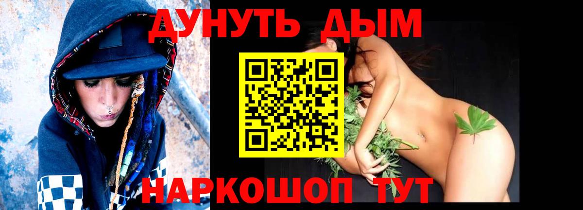 Бошки марихуана марихуана  Бошки марихуана SATIVA & INDICA  Вход с VPN  Уфа  Марихуана индика 